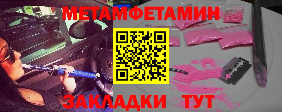 Amphetamine  Вход с VPN  АМФ  Amphetamine VHQ  Жуковский 