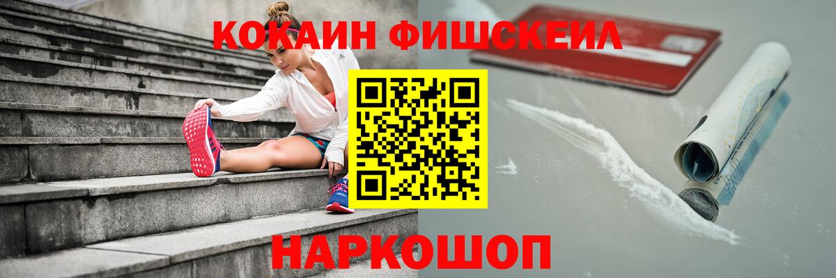 COCAIN Боливия Жуковский