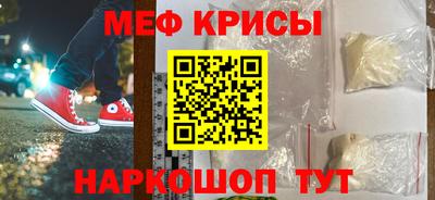бутират Кулебаки