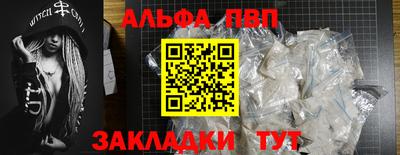 бутират Кулебаки