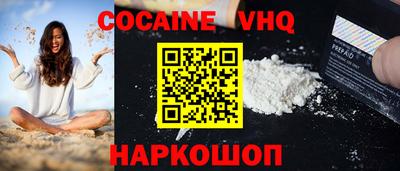 COCAINE Кумертау