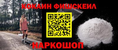 COCAINE Кумертау
