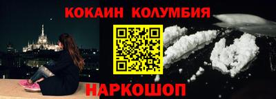 дживик Кунгур