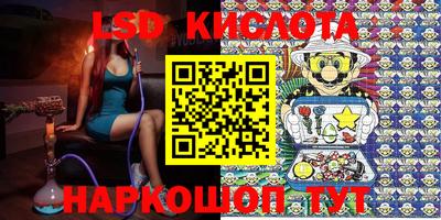 дживик Кунгур
