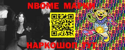 бутират Кулебаки