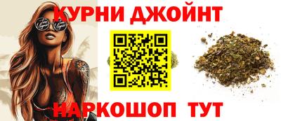 бутират Кулебаки