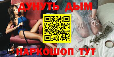 дживик Кунгур