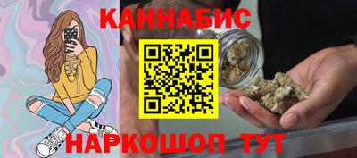 бутират Кулебаки