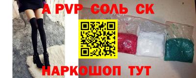 COCAINE Кумертау
