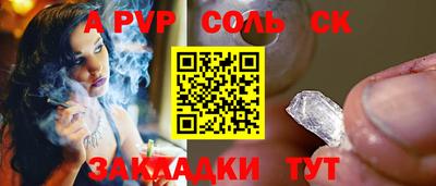 бутират Кулебаки