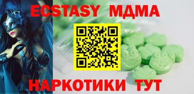 COCAINE Кумертау