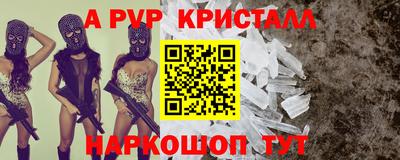 бутират Кулебаки