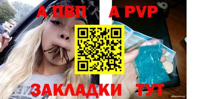 бутират Кулебаки