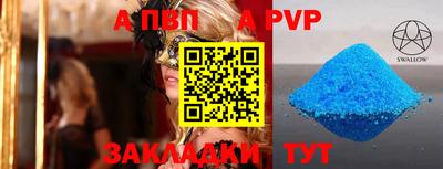 дживик Кунгур