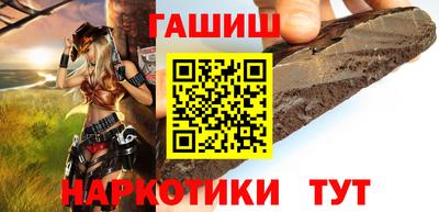бутират Кулебаки