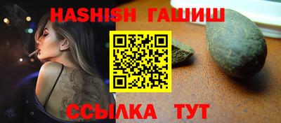 бутират Кулебаки