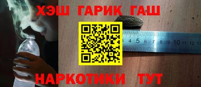 COCAINE Кумертау