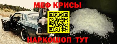 COCAINE Кумертау