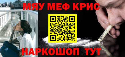COCAINE Кумертау