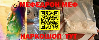 дживик Кунгур