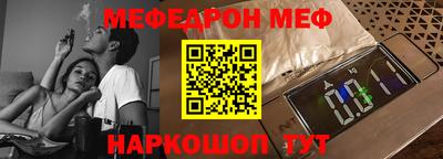 дживик Кунгур