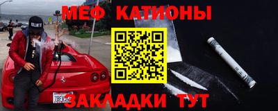 COCAINE Кумертау