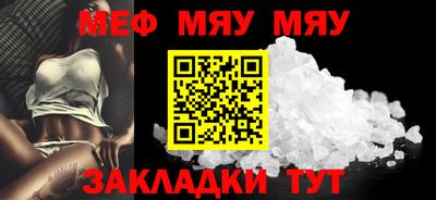 COCAINE Кумертау