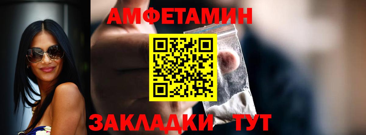 Первитин витя  Вход с VPN  Первитин витя  Жуковский 