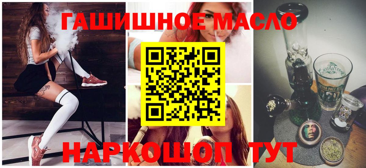 ТГК вейп с тгк  Вход с VPN  Жуковский 